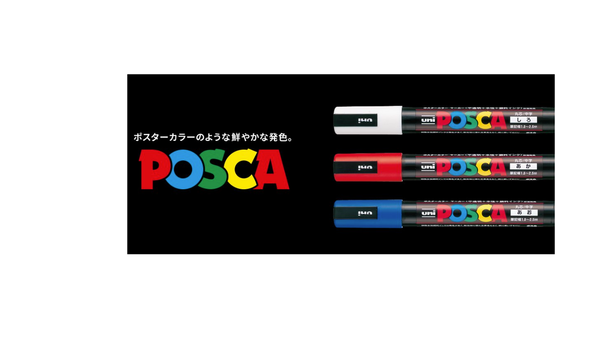 Posca – Art Supplies Japan