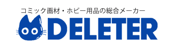 Deleter