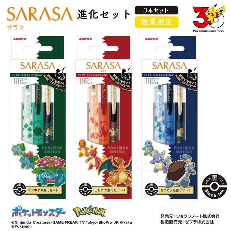 Pokémon × Sarasa 30th Anniversary “Evolution” Complete Set (9 Pens