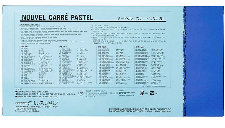 Nouvel Carre Pastel 96-color set – Art Supplies Japan Nouvel Carre Pastel 96-color set – Art Supplies Japan
