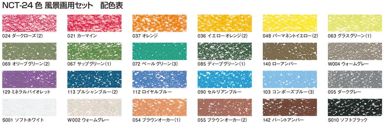 Nouvel Carre Pastel for Landscape Painting 24-color set – Art