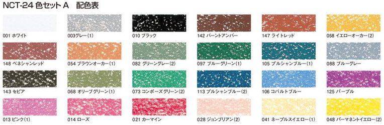 Nouvel Carre Pastel 24-color set A – Art Supplies Japan