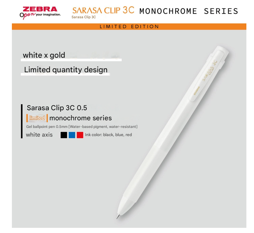 Zebra Gel Ballpoint Pen, Sarasa Series Gel Ink, Monochrome White