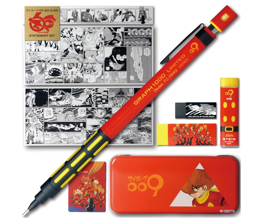 GRAPH1000 LIMITED】 Pentel Cyborg 009 60th Anniversary Stationery GRAPH1000 LIMITED】 Pentel Cyborg 009 60th Anniversary Stationery
