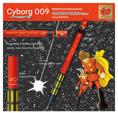GRAPH1000 LIMITED】 Pentel Cyborg 009 60th Anniversary Stationery