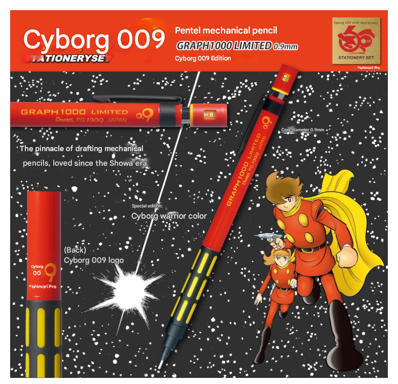 GRAPH1000 LIMITED】 Pentel Cyborg 009 60th Anniversary Stationery