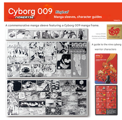 GRAPH1000 LIMITED】 Pentel Cyborg 009 60th Anniversary Stationery GRAPH1000 LIMITED】 Pentel Cyborg 009 60th Anniversary Stationery