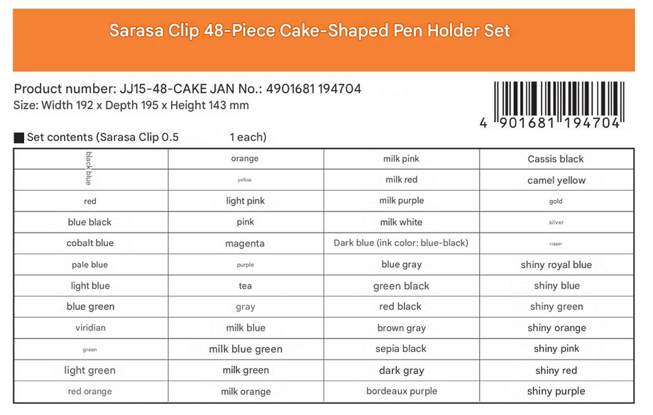 ZEBRA Sakura Clip 48-Piece Cake-Shaped Pen Holder Set JJ-15-48