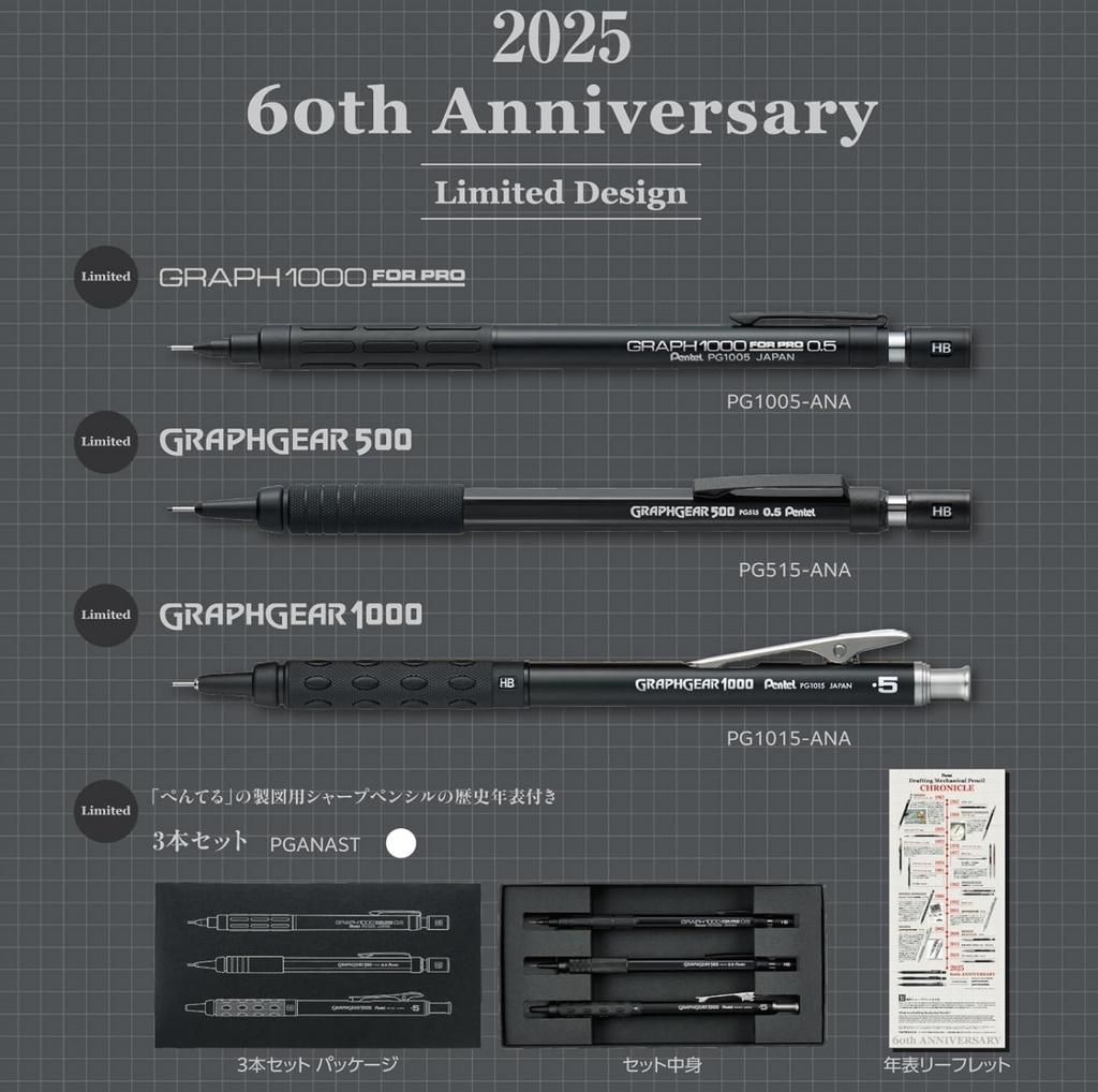 Pentel Mechanical Pencils for Drafting, Set of 3, 60th Anniversary Pentel Mechanical Pencils for Drafting, Set of 3, 60th Anniversary