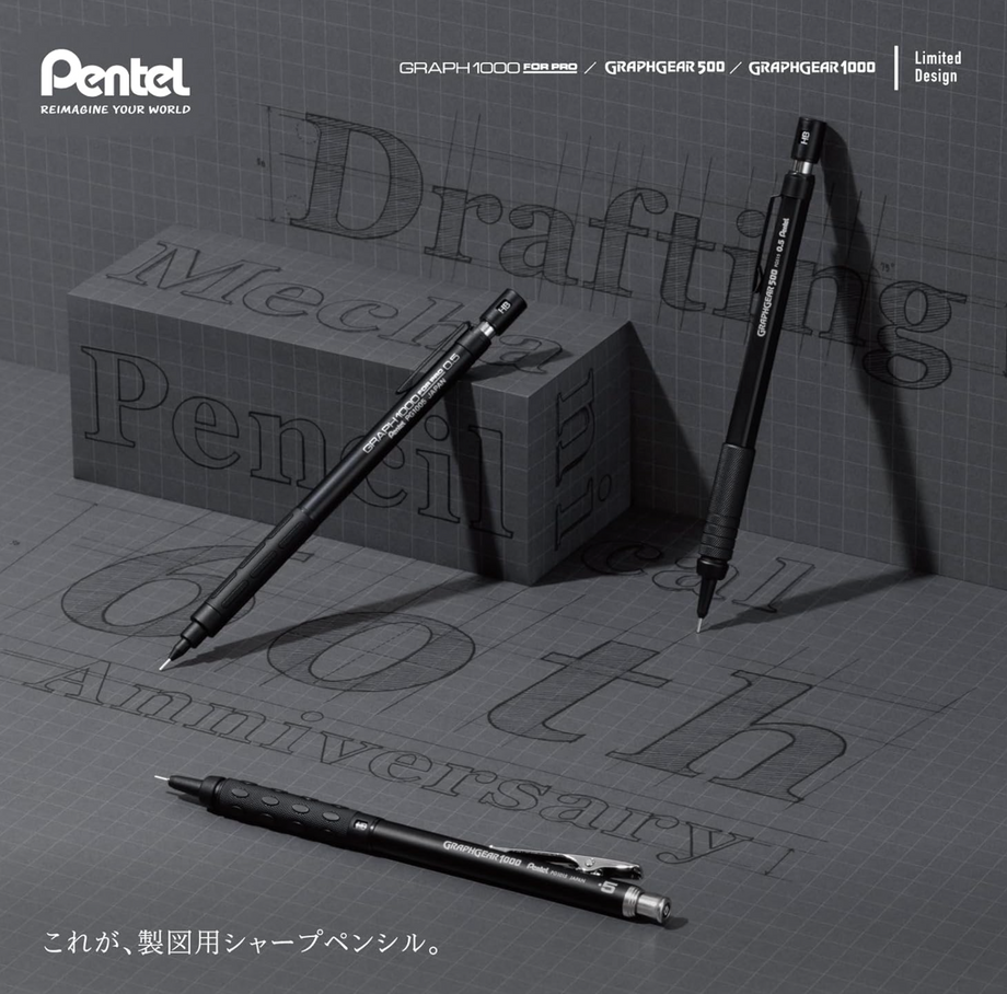 Pentel Mechanical Pencils for Drafting, Set of 3, 60th Anniversary