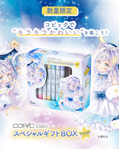 LIMITEDCOPIC CIAO SPECIAL GIFT BOX TWINKLE – Art Supplies Japan