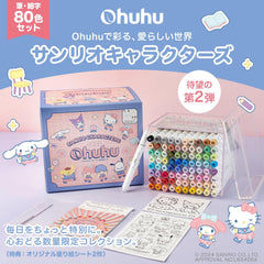 Ohuhu × Sanrio Collaboration  <br> Ohuhu Marker Pens Brush & Fine Tip 80-Color Set