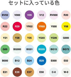Copic Sketch Basic 12-Color Set B | Art Supplies Japan