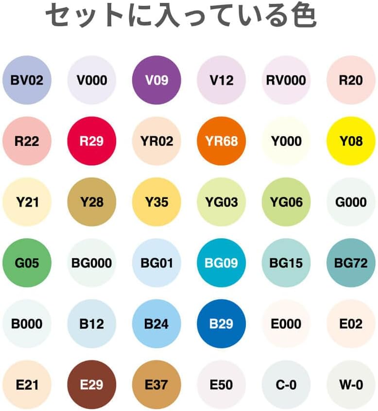 Copic Sketch Basic 12-Color Set B | Art Supplies Japan