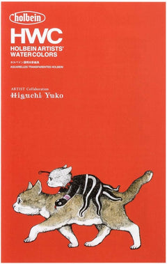 値下げしました。YOHAKU アートワークパッケージ Higuchi Yuko × Holbein Exclusive Collaboration 5ml 24 colors set