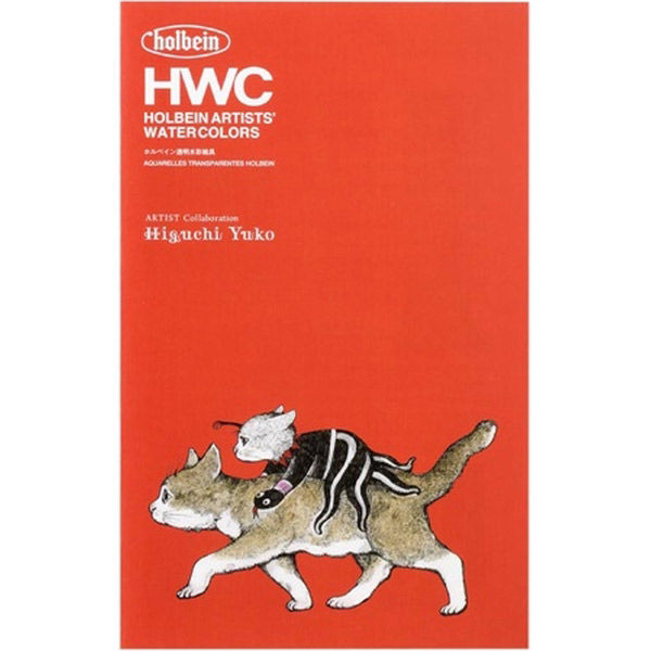 Higuchi Yuko × Holbein Exclusive Collaboration 5ml 108 colors set