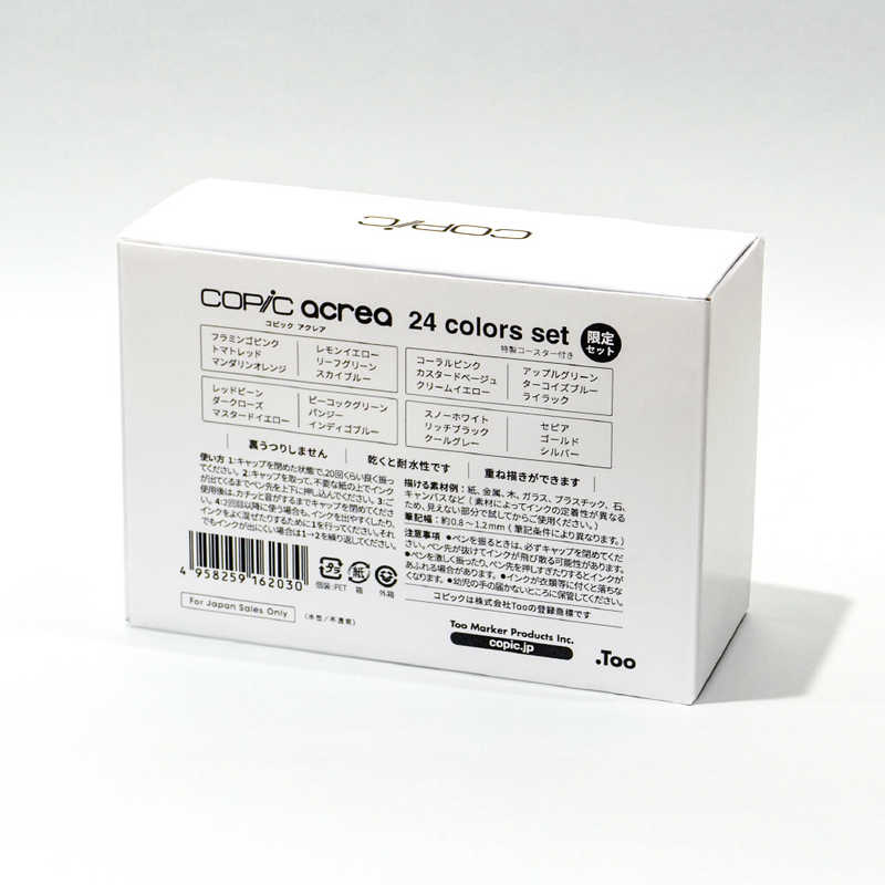 【専用品】COPIC Booster Box コピックスケッチ Too. コピック ブースターボックス Booster