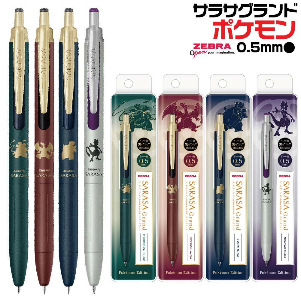 ZEBRA SARASA Grand ポケモンエディション 2本セット Zebra Sarasa Grand Pokémon Charizard – Art Supplies Japan