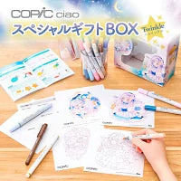 LIMITEDCOPIC CIAO SPECIAL GIFT BOX TWINKLE – Art Supplies Japan