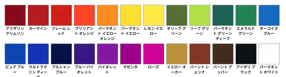 Holbein Opaque Watercolors (Gouache) 15ml G715 24-color set – Art