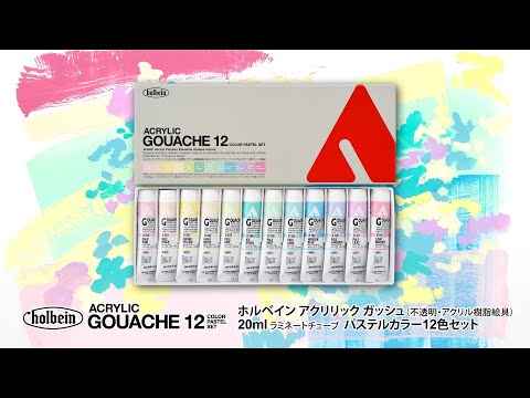 ACRYLIC Gouache 20ml D442 Pastel Colors 12 color set – Art